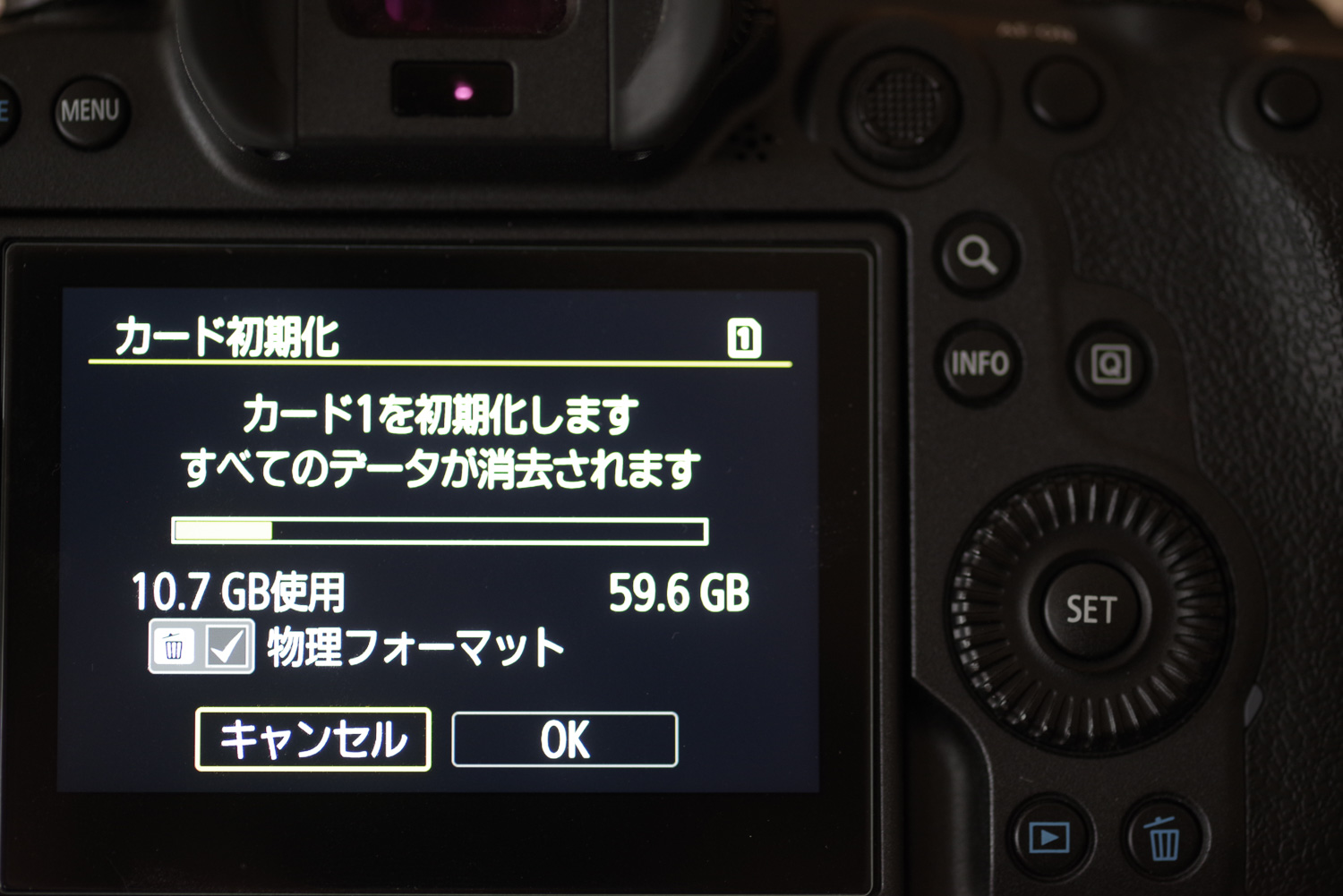 CANON EOS R6のフォーマット画面