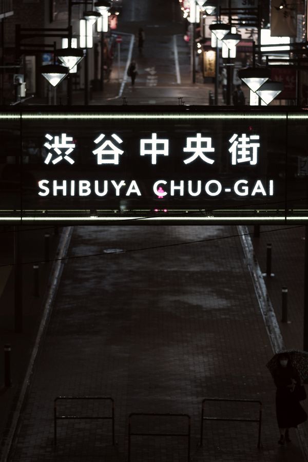 雨の日の渋谷中央街の夜の作例写真